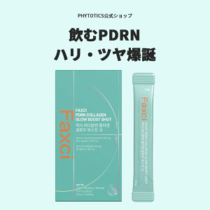 [�p�N�V�[PDRN�R���[�Q���O���E�u�[�X�^�[�V���b�g]phytotics PDRN�R���[�Q������PDRN/PDRN�T�v���t��X�e�B�b�N/�q�A�������_�~���N�Z���~�h�r�^�~�� �R���[�Q��