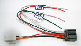 (KSR-01-7P) ケンウッド KNA-300EX 互換　ステアリングリモコン接続ケーブル