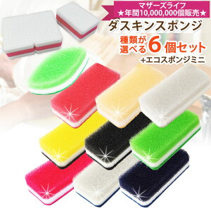 _XL䏊pX|WRۃ^CvFIׂ6ZbgƃGRX|W~j̃Zbg