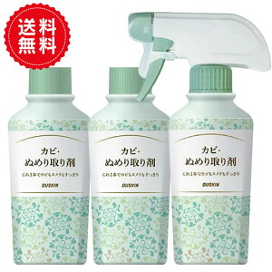 Xv[1{t _XL JrEʂ߂܁i200mlj3{ZbgiXv-1{tj