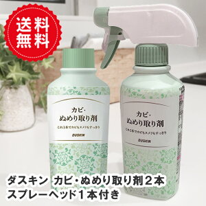 �_�X�L�� �J�r �ʂ߂���� 210ml �y2�{�{(�X�v���[�m�Y��1�{�t) �z�������� �V�����Ƃ��ė������� �h�T�r�ܔz�� �A���J���� ��� �h�J�r ���� ������ �L�b�`�� �r���� �p�b�L�� ��h�� ��|