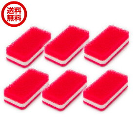 【ヤマト運輸ネコポス追跡有】ダスキン台所用スポンジ抗菌タイプ(ローズ)個装タイプ6個セット