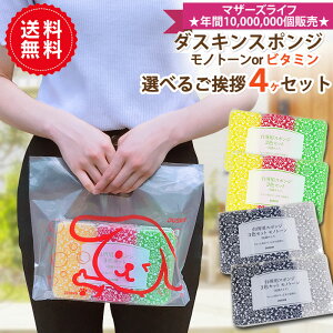 _X񂰑ܕt AZbg4著 _XL䏊pX|Wv`Mtg z A A ii ̑ Lb`X|W