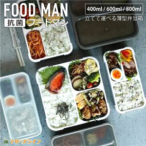 ^ٓ R t[h} 400ml 600ml 800ml FOODMAN ٓ