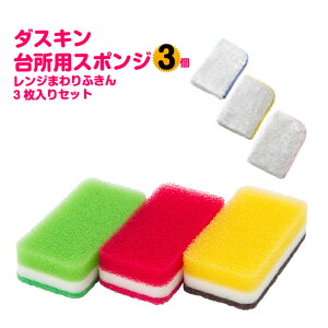 _XL䏊pX|WRۃ^Cv3ƃW܂tLi3jZbg(r^~J[3FZbg×1 j