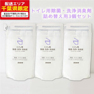 �y���}�g�l�R�|�X�ǐՔԍ��t�z���������@�_�X�L���g�C���p���ہE���E���L�܁i230ml�j�l�֗p 3�p�b�N �֍� �l�ߑւ� �E�� ���� ���� �|�� �߂��� �֊� �l�� DUSKIN