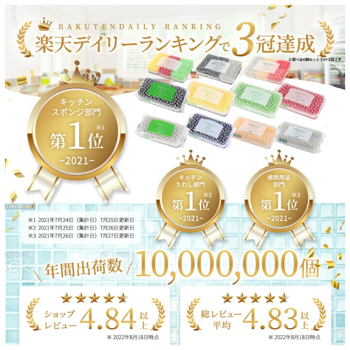 ポイント5倍 新発売 ソフトタイプ ダスキン 台所用スポンジ抗菌タイプ6個セットソフトタイプ3色×2セット マザーズライフ ダスキン 台所用スポンジ ソフトタイプ 6個セット 抗菌タイプ 送料無料 送料込 キッチンスポンジ かわいい きれい ポイントアップ 1000円 ぽっきり