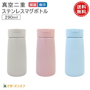 y[ ^}O{g 290ml   sN O[ u[