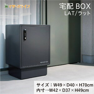 zBOX Ov LAT bg sݎ󂯎 uz uz e t ĔzB΍ O 80TCY 100TCY ˌėp Vv BOX _C  ו zB ֐ l  󂯎