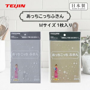 TEIJIN eCW ӂMTCY 1{ ӂ z NX Lb` |Xg