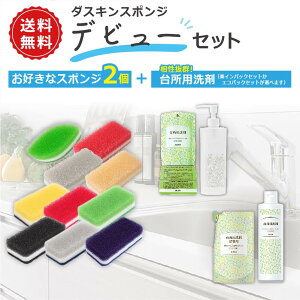 ���������@�_�X�L���䏊�p�X�|���W�R�ۃ^�C�v�F���I�ׂ���ǂ�2�Z�b�g�@�䏊�p��܁@�Z�b�g���i�@ ������ �H��@�X�|���W �H��p �O���X�p �� �t���C�p���p �L�b�`���R��