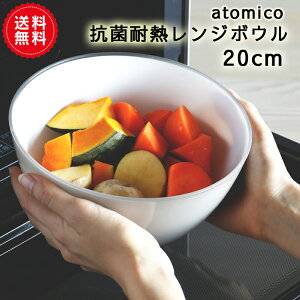 @V[r[Wp |vs ϔM{E x[W WΉ RۑϔM{E 20cm atomico@