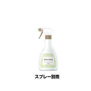 送料無料★ダスキン油汚れ用洗剤(500ml)スプレー別売