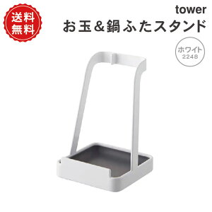 ʁӂX^h ^[ zCg tower ^[V[Y R ʗ u^ 