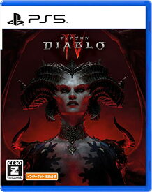 ★勝ったら倍★27日限定★ 【PS5】Diablo 4(ディアブロ 4)