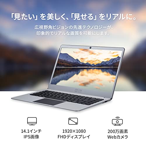 楽天市場】＼勝ったら倍☆3日限定／ GM-JAPAN ノートパソコン Windows