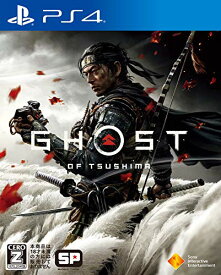 【PS4】Ghost of Tsushima (ゴースト オブ ツシマ) 送料無料 沖縄・離島除く