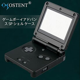OSTENT カバー フルハウジング シェル ケース 交換 任天堂 GBA SP ゲームボーイアドバンス SP用 (Black)