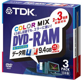 ★勝ったら倍★27日限定★ TDK DVD-RAMデータ用 2~3倍速対応TYPE4カートリッジ仕様9.4GB カラーミックス3枚パック [DVD-RAM94Y4X3MK]