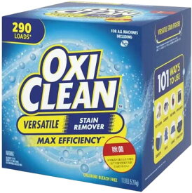 ★勝ったら倍+0のつく日★30日限定★ コストコOXICLEAN オキシクリーン 粉末 マルチパーパスクリーナー 5.26kg 除菌も出来る 11.6LB