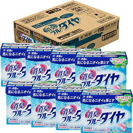 ＼勝ったら倍★22日限定／ 【ケース販売】消臭ブルーダイヤ 蛍光剤無配合 洗濯洗剤 粉末 0.9kg×8個セット送料無料 沖縄・離島除く