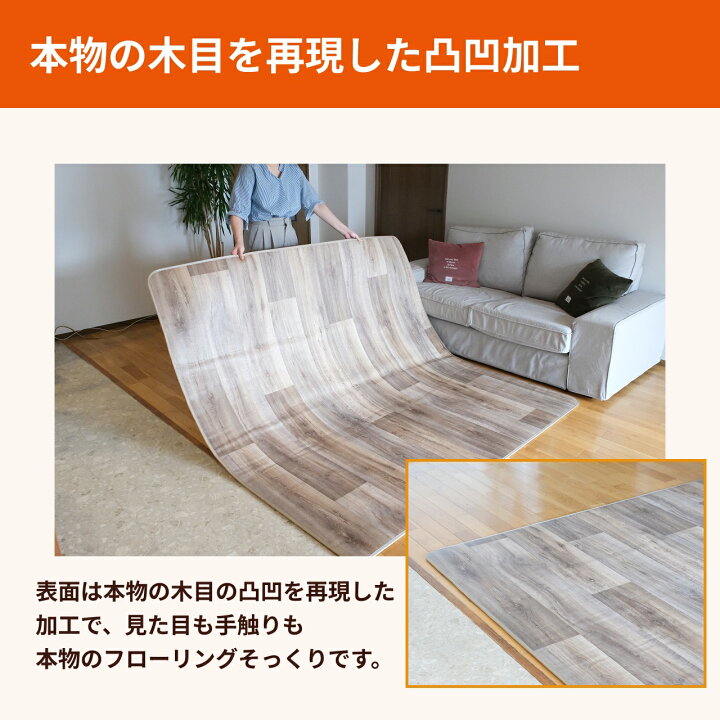 楽天市場】防音マット 防音ラグ 快適防音マットウッド12mm厚 厚め 防音 