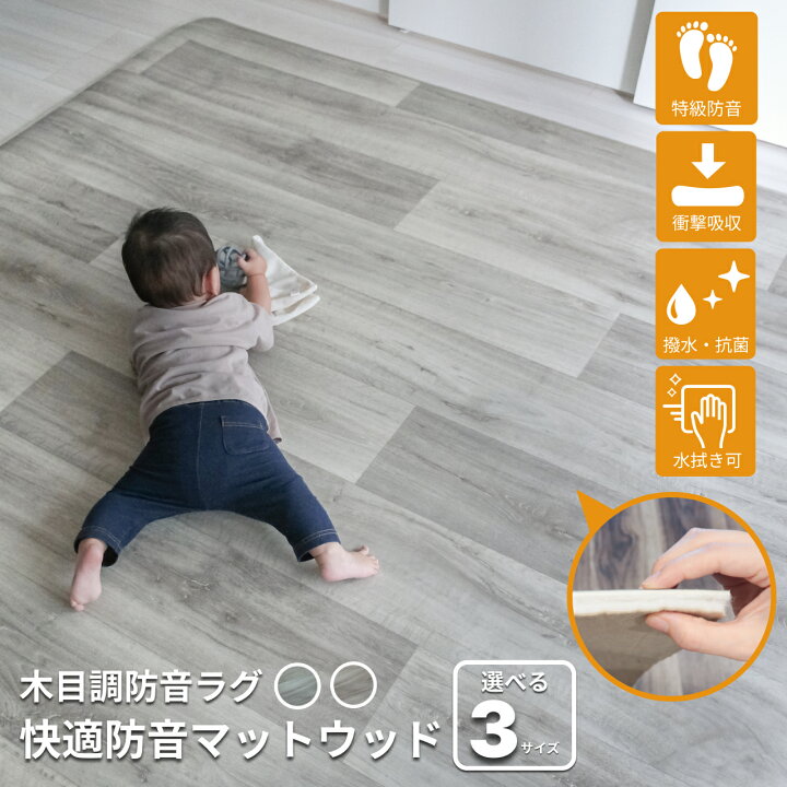 防音マット 足音マット 防音シート ピアノ 送り返し 床 騒音対策 