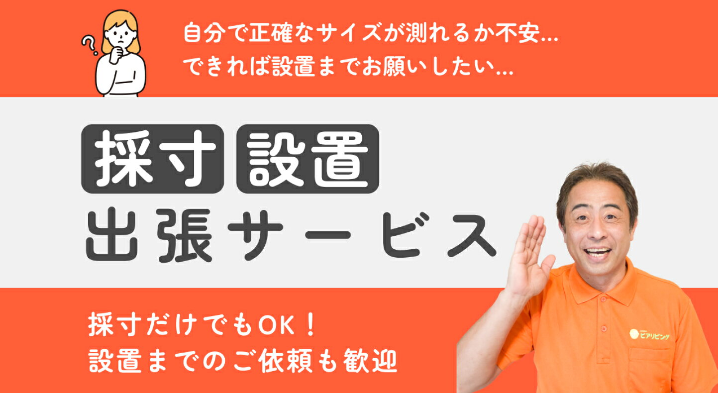 楽天市場 | 防音専門店 ピアリビング - 丸わかり！ワンタッチ防音壁 