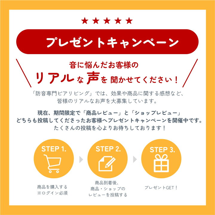 楽天市場】防音マット 防音ラグ 快適防音マットウッド12mm厚 厚め 防音 