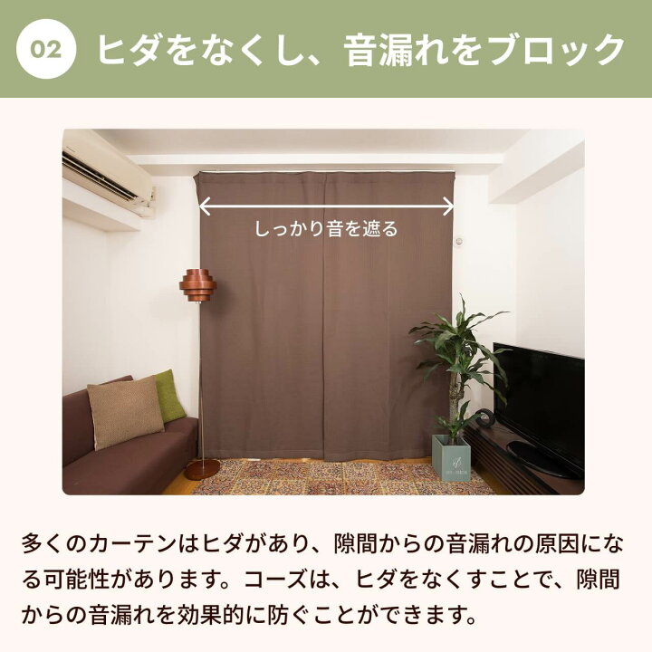 楽天市場】防音カーテン 遮音カーテン 日本製 完全遮光 五重構造 