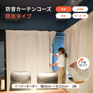 hJ[e SՌ ՉJ[e R[Y h^Cv Жʎdl 50-330cm 50-300cm 1 J[e Ռ   h    rO _CjO I[_[J[e ΍ h