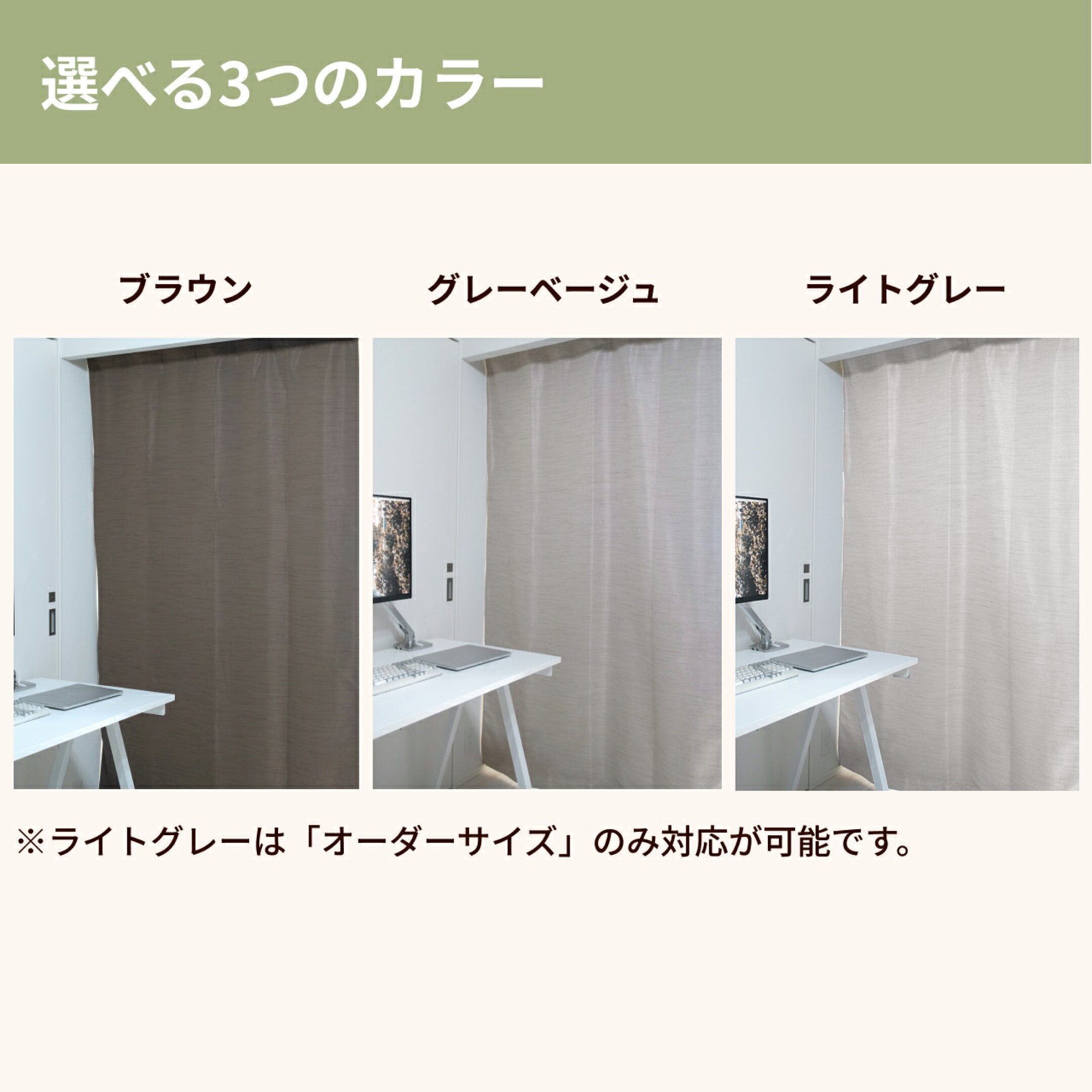 スタイリッシュで落ち着いたデザインが魅力です。