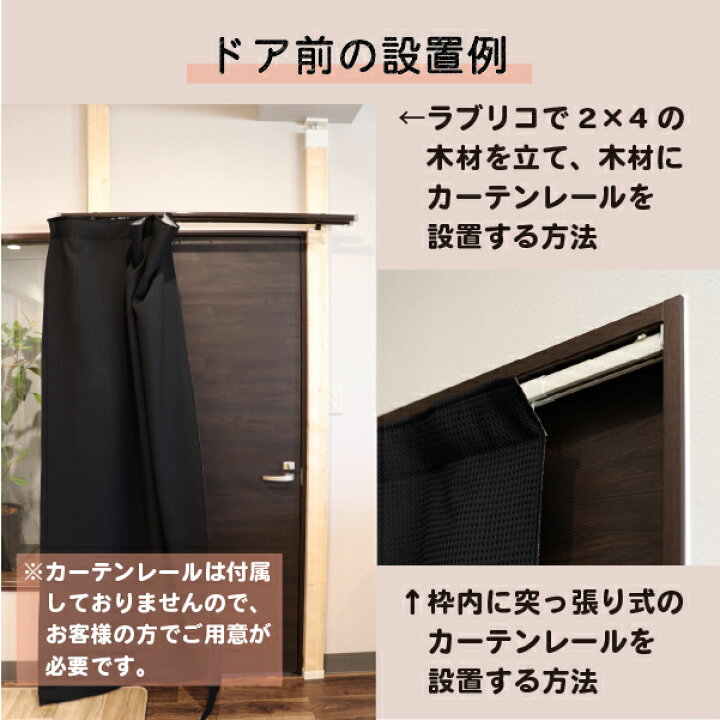 楽天市場】防音カーテン ドア用 六重構造コーズ両面仕様 幅50-300cm×丈 
