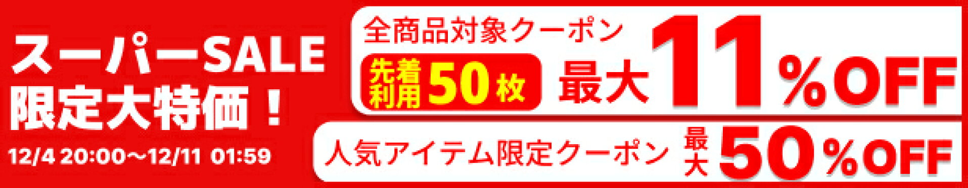 ワンダフルデー