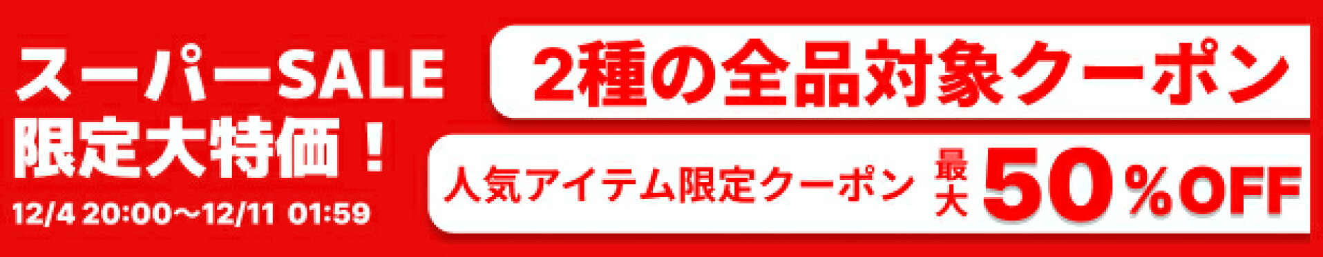 ワンダフルデー