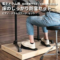 楽天市場】電子ドラム スティック 防音の通販