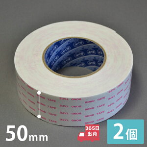 ̓{he[v ͗ʃe[v 50mm×10m 2g RjV h z t ݒu  DIY sArO