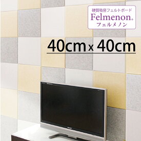 楽天市場 アパート 壁 防音 対策 生産国日本 花 ガーデン Diy の通販 楽天市場 アパート 壁 防音 対策 生産国日本 花 ガーデン Diy の通販