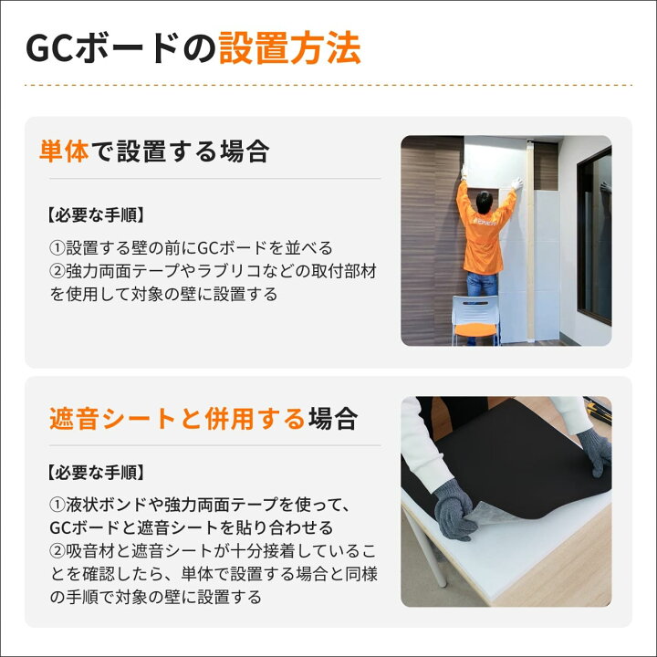 楽天市場】吸音材 GCボード 密度32kg/m3 605×910mm 2-12枚 白 黒 