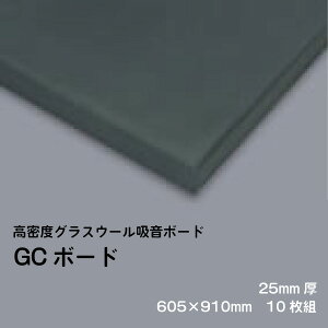 グラスウール 断熱材 10kの通販 価格比較 価格 Com グラスウール 断熱材 10kの通販 価格比較 価格 Com