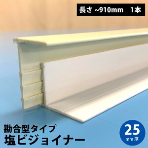 Œ ⏕ hpl h{[h z  \ u[X Ȉ h ΍ DIY rWCi[^ 25mm [p -910mm 1{