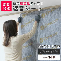 楽天市場】ロックウールボードの通販