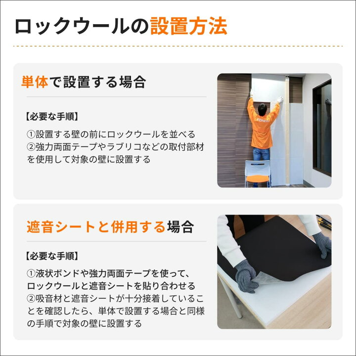 楽天市場】吸音材 ロックウールボード 密度80kg/m3 150kg/m3 厚さ25mm 