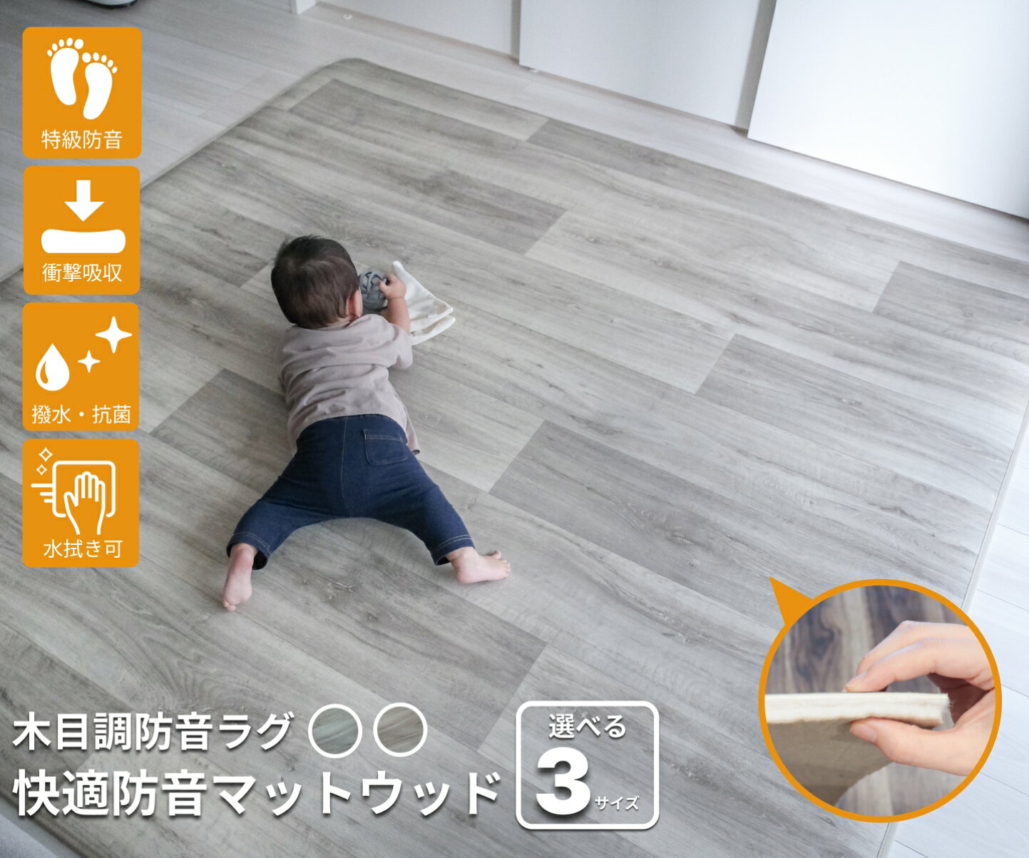 楽天市場 | 防音専門店 ピアリビング - 防音建材・防音カーテンなどの 