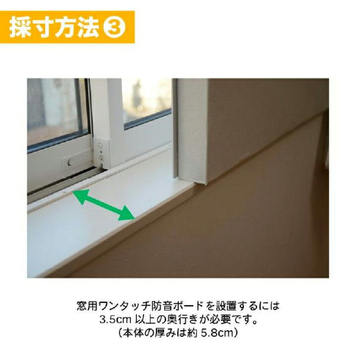 楽天市場】防音ボード 防音パネル 窓用ワンタッチ防音ボード 2枚連結 