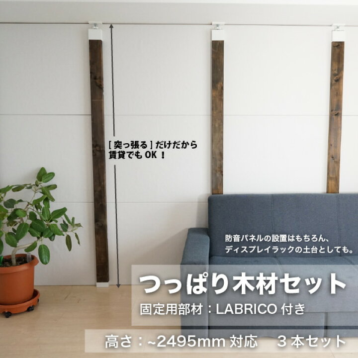 楽天市場】【マラソン期間最大1万円OFF☆クーポン配布】つっぱり 