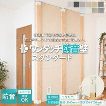 楽天市場】防音室の通販
