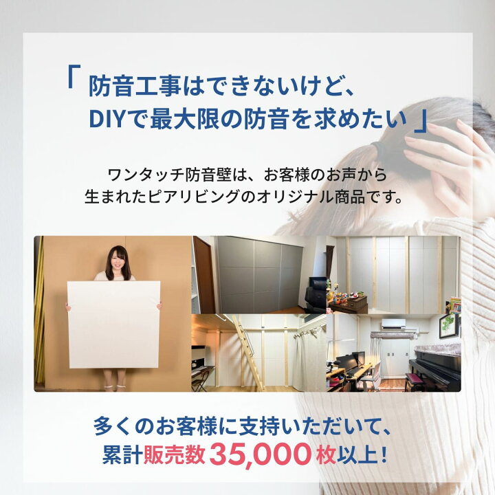 楽天市場】防音パネル 防音 壁 吸音材 防音シート 遮音シート 賃貸 