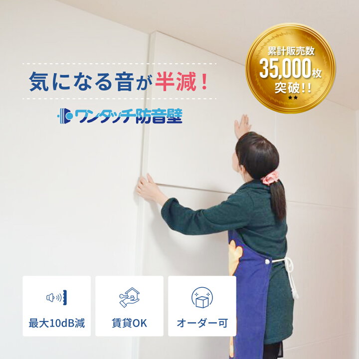 壁用防音フォーム、自己接着性防音フォームパネル、ホームシアター用難 