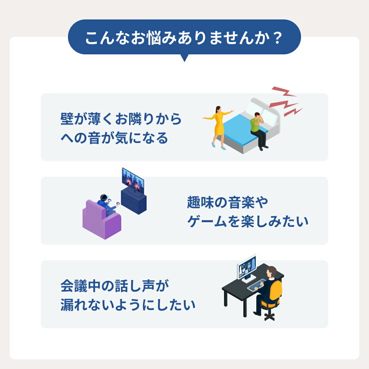 楽天市場】防音パネル 防音 壁 吸音材 防音シート 遮音シート 賃貸 